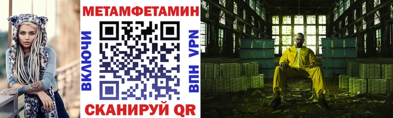 Амфетамин VHQ  Таганрог 