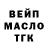 Кодеин Purple Drank cheryk