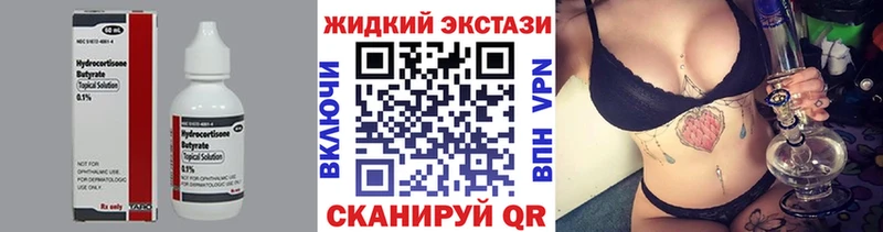 Бутират BDO  ссылка на мегу ССЫЛКА  Таганрог 