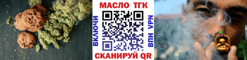 Canna-Cookies конопля  купить  цена  Таганрог 