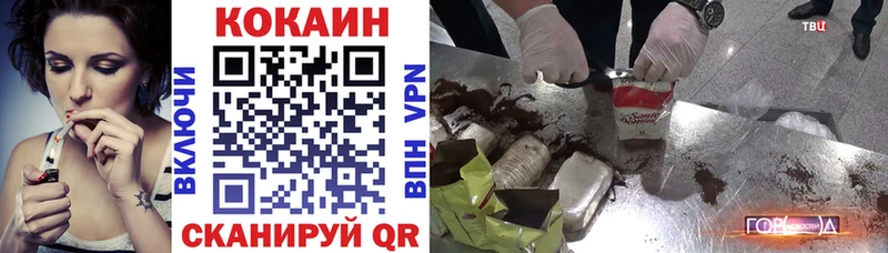 закладки Таганрог blacksprut рабочий сайт COCAIN VHQ