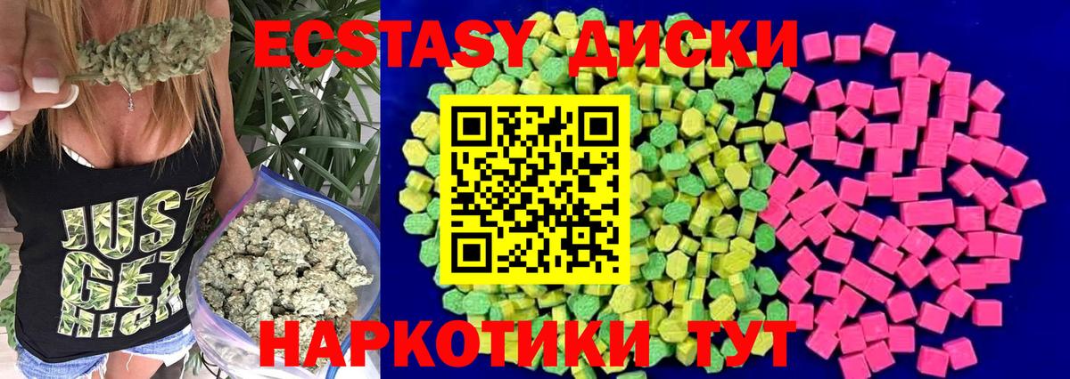 A PVP СОЛЬ   Марихуана  Кокаин  АМФЕТАМИН   Купить наркотик  Мефедрон  Вход с VPN  Таганрог  Мефедрон   ГАШИШ 