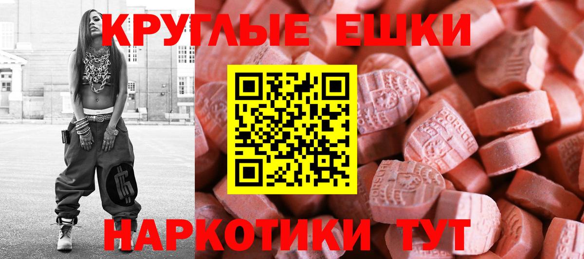 Ecstasy Cube  Вход с VPN  Экстази  ЭКСТАЗИ mix  Таганрог 