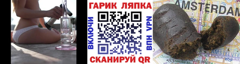 ГАШИШ индика сатива  купить наркоту  маркетплейс какой сайт  Таганрог  kraken ТОР 