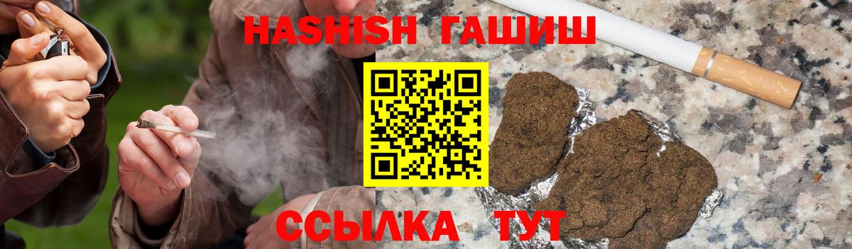 ГАШ 40% ТГК Таганрог