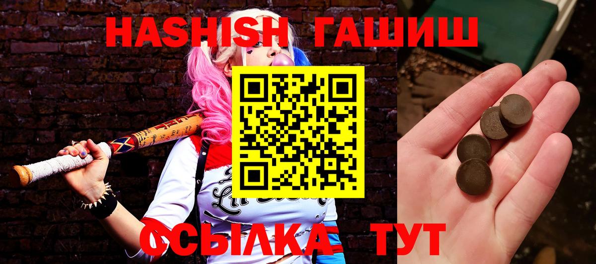 Alpha-PVP Таганрог