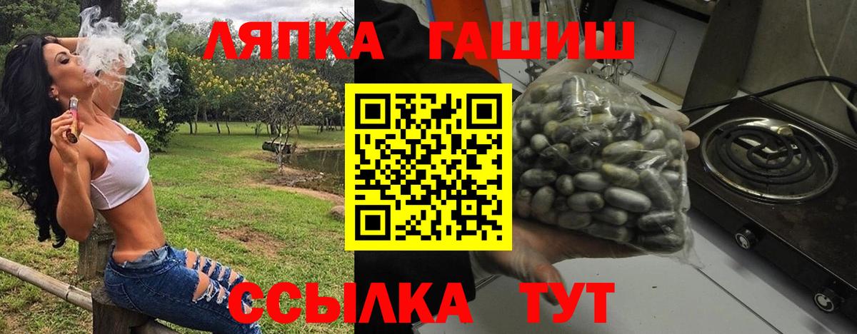 Меф МЯУ МЯУ кристаллы  Канабис  МЕТ  Таганрог  ГАШИШ  МЕФ кристаллы  MDMA  NBOMe 