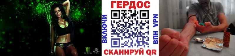 Героин Афган  Таганрог 