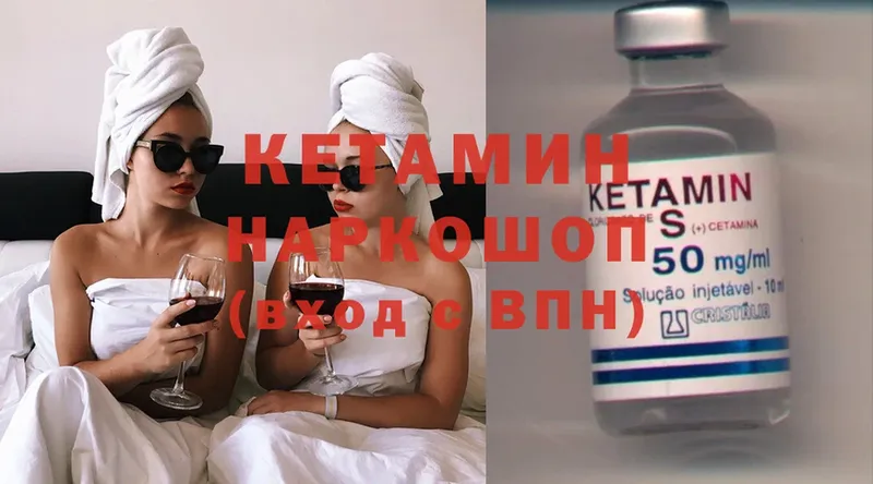 хочу наркоту  Таганрог  КЕТАМИН ketamine 