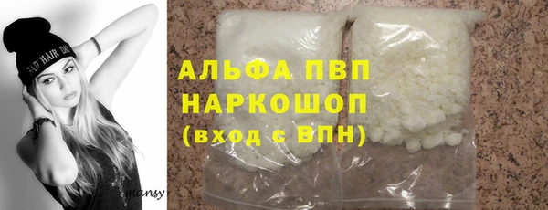 винт Нефтекумск