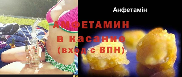 винт Нефтекумск
