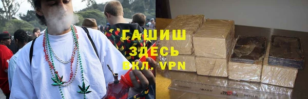 бутират Нефтегорск
