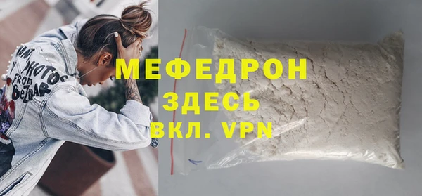 соль ск Нея