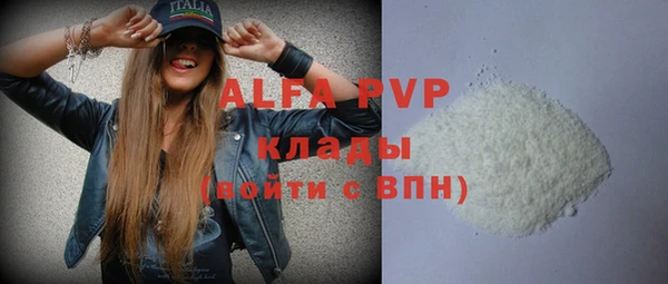 амф Навашино