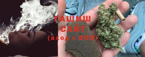 бутират Нефтегорск
