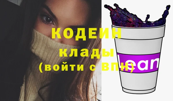 винт Нефтекумск