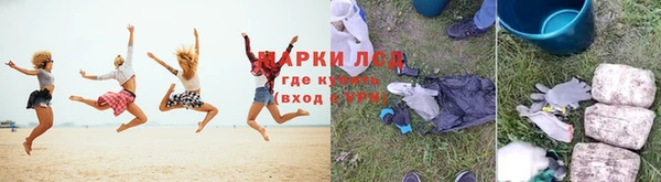 кокаин премиум Павлово