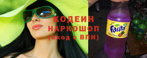 винт Нефтекумск
