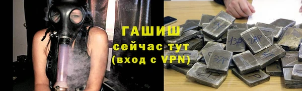 соль ск Нея