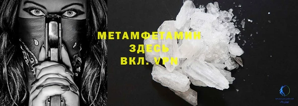 кокаин премиум Павлово