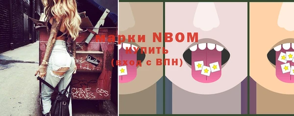 COCAINE Ачинск