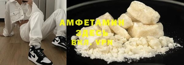 бутират Нефтегорск