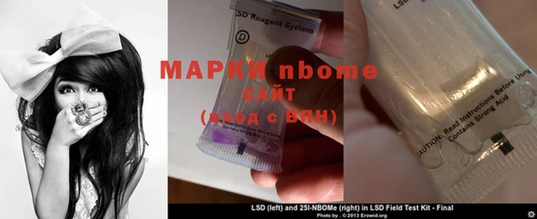 винт Нефтекумск