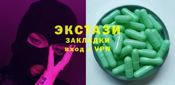 соль ск Нея