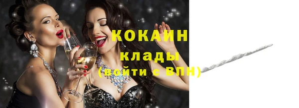 бутират Нефтегорск