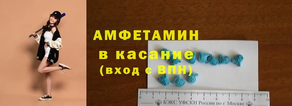 винт Нефтекумск