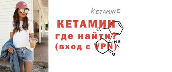 винт Нефтекумск