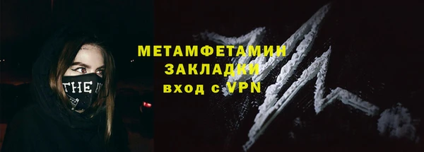 гидропоника Наволоки