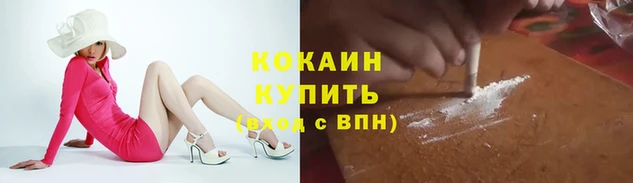 бутират Нефтегорск