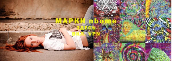 бутират Нефтегорск