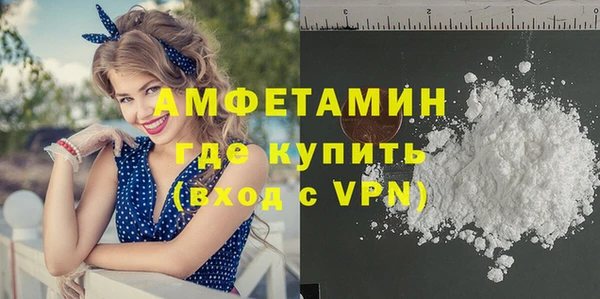 бутират Нефтегорск
