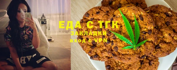 соль ск Нея