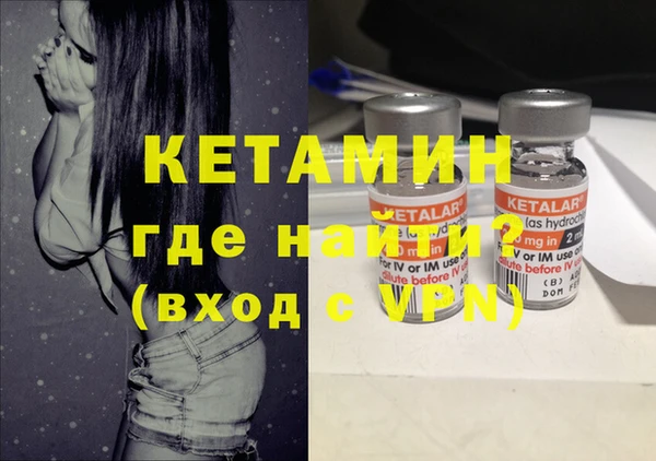 бутират Нефтегорск