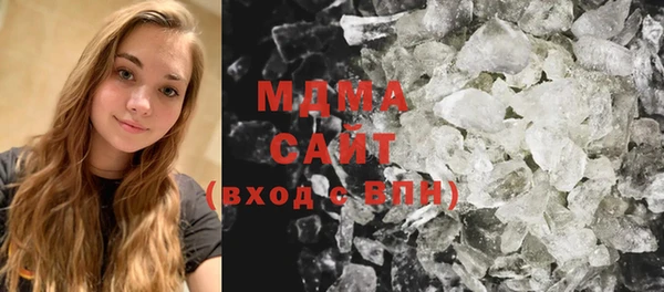 мяу мяу мука Павловск