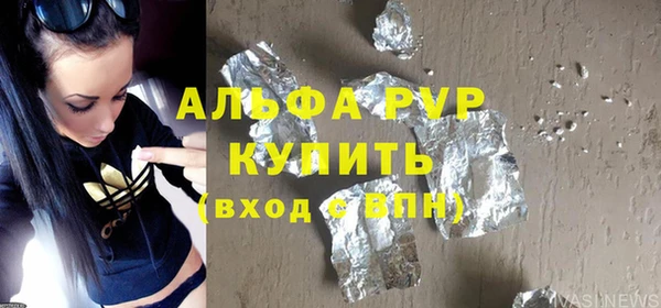 бутират Нефтегорск
