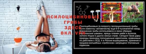 бутират Нефтегорск