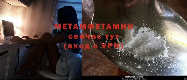 COCAINE Богородск