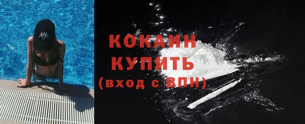 бутират Нефтегорск