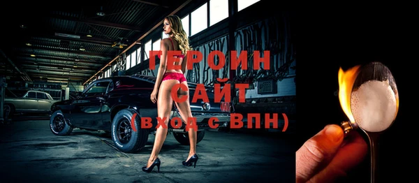 бутират Нефтегорск
