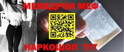 COCAINE Беслан