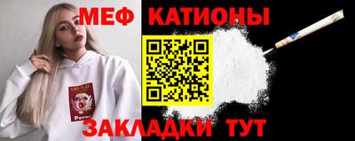 прущий лед Гагарин