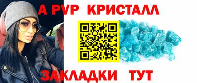 прущий лед Гагарин