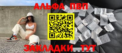 прущий лед Гагарин