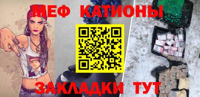 COCAINE Беслан