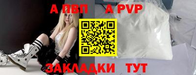 прущий лед Гагарин