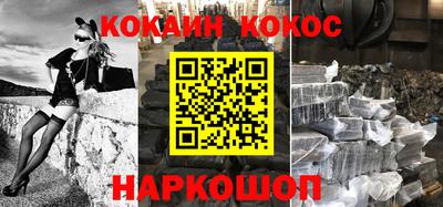 COCAINE Беслан